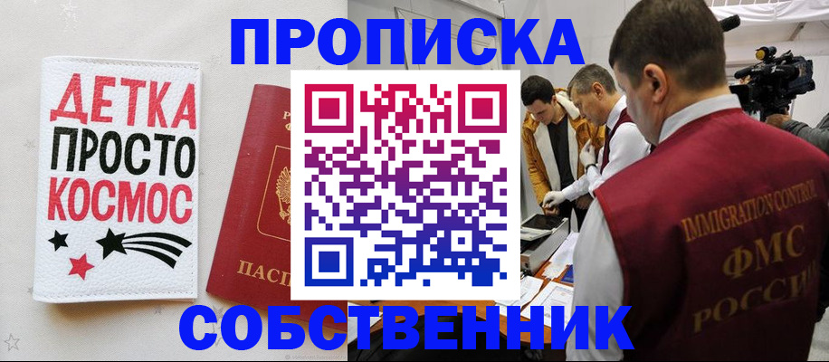 форма 3 в Орехово-Зуево