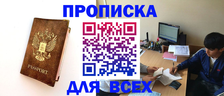 регистрация для дет. сада в Орехово-Зуево