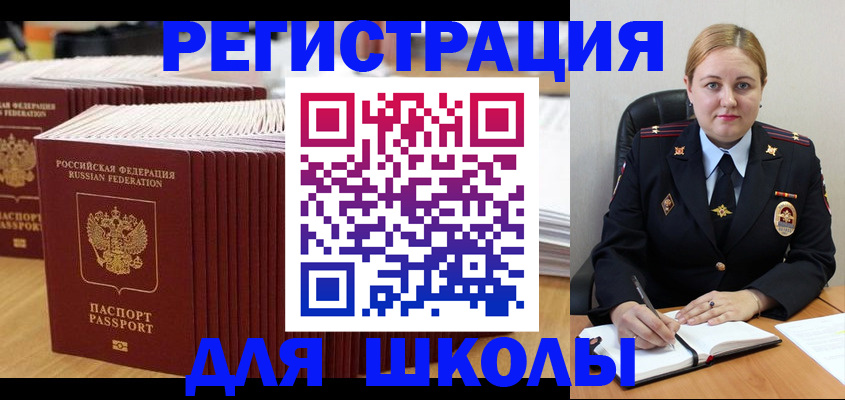 найти адрес прописки в Орехово-Зуево
